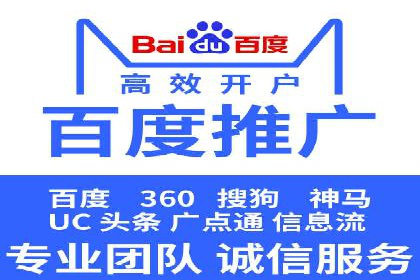 案例剖析：SEM外包公司如何提升企业网站流量