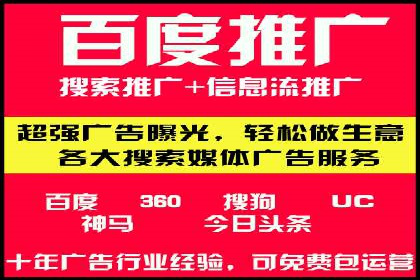 行业领先企业的SEM推广优化经验分享