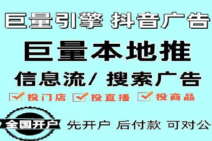 百度信息流广告：如何实现精准投放？