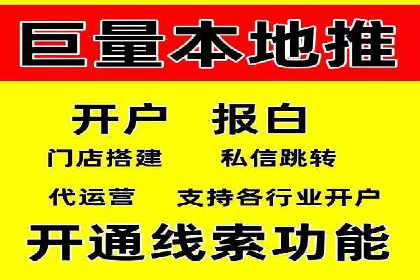百度竞价案例：品牌推广实战